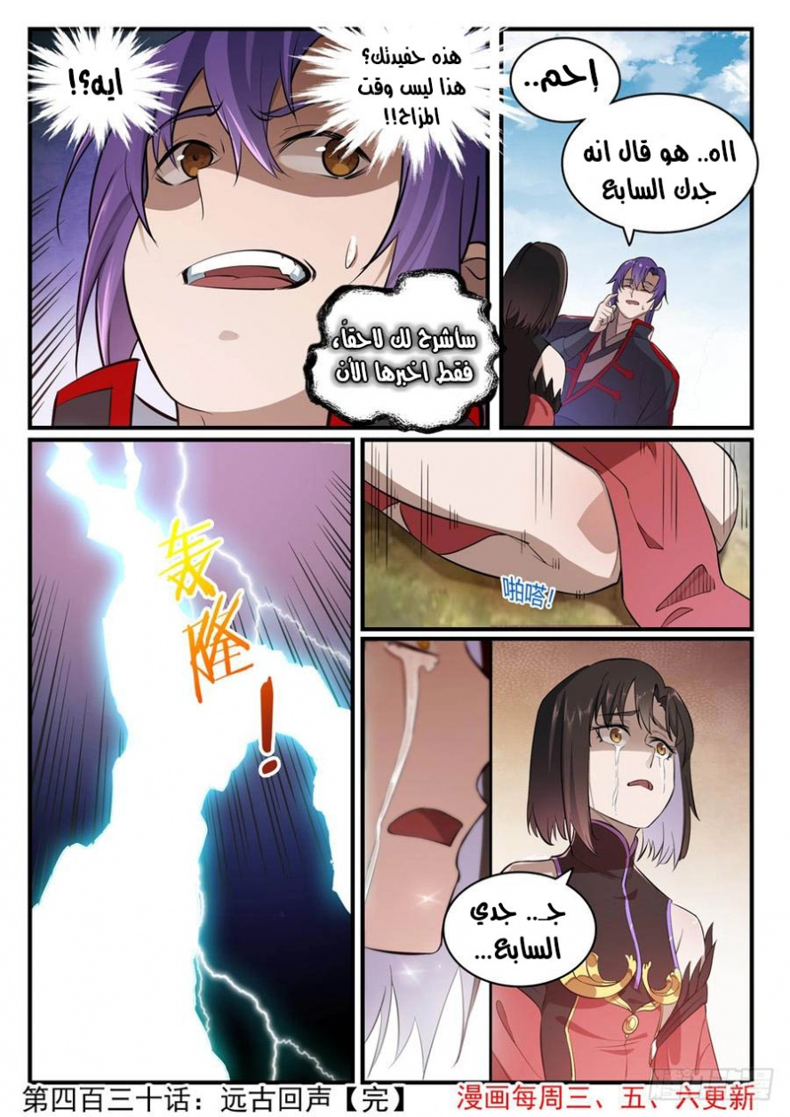image of episode